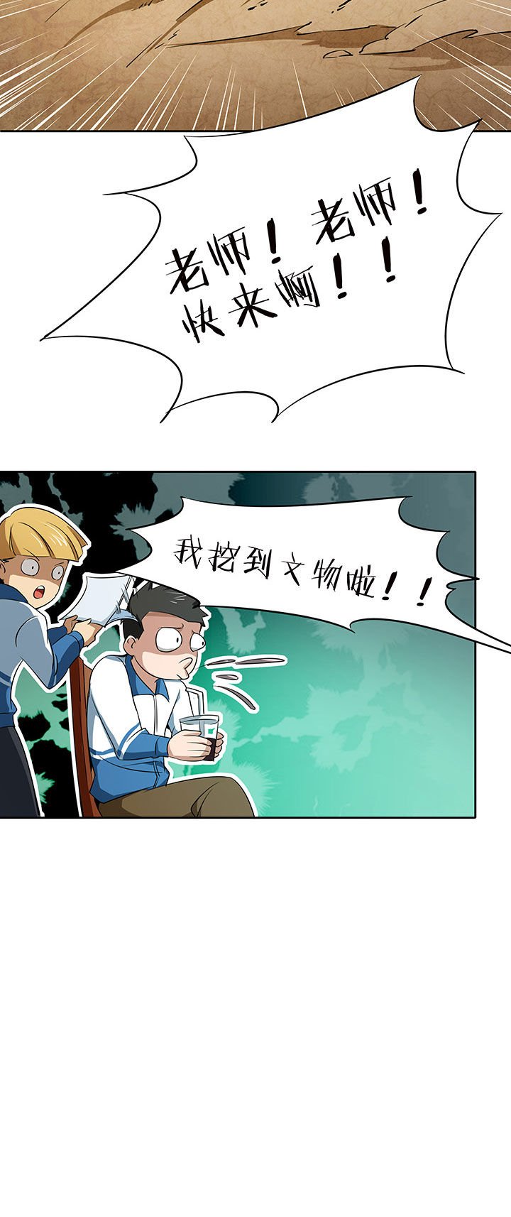 第216章：