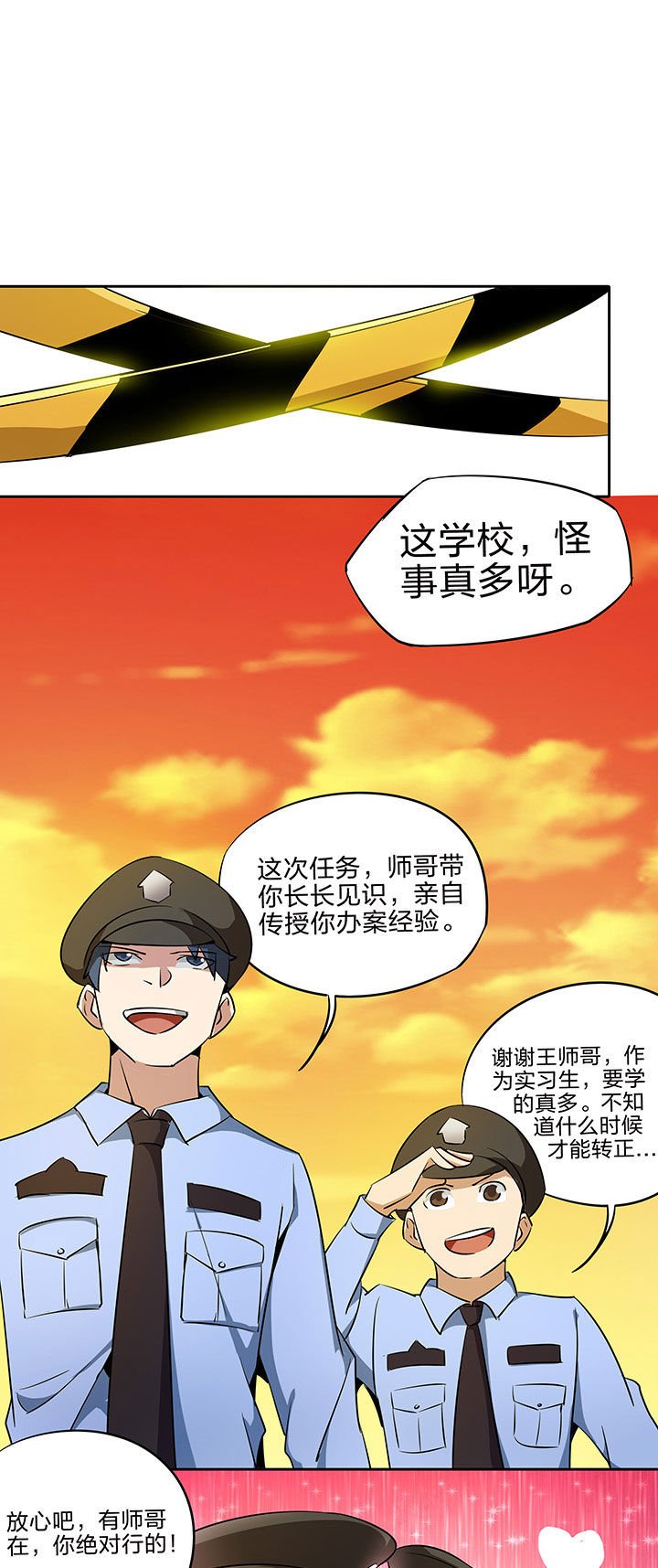 第216章：