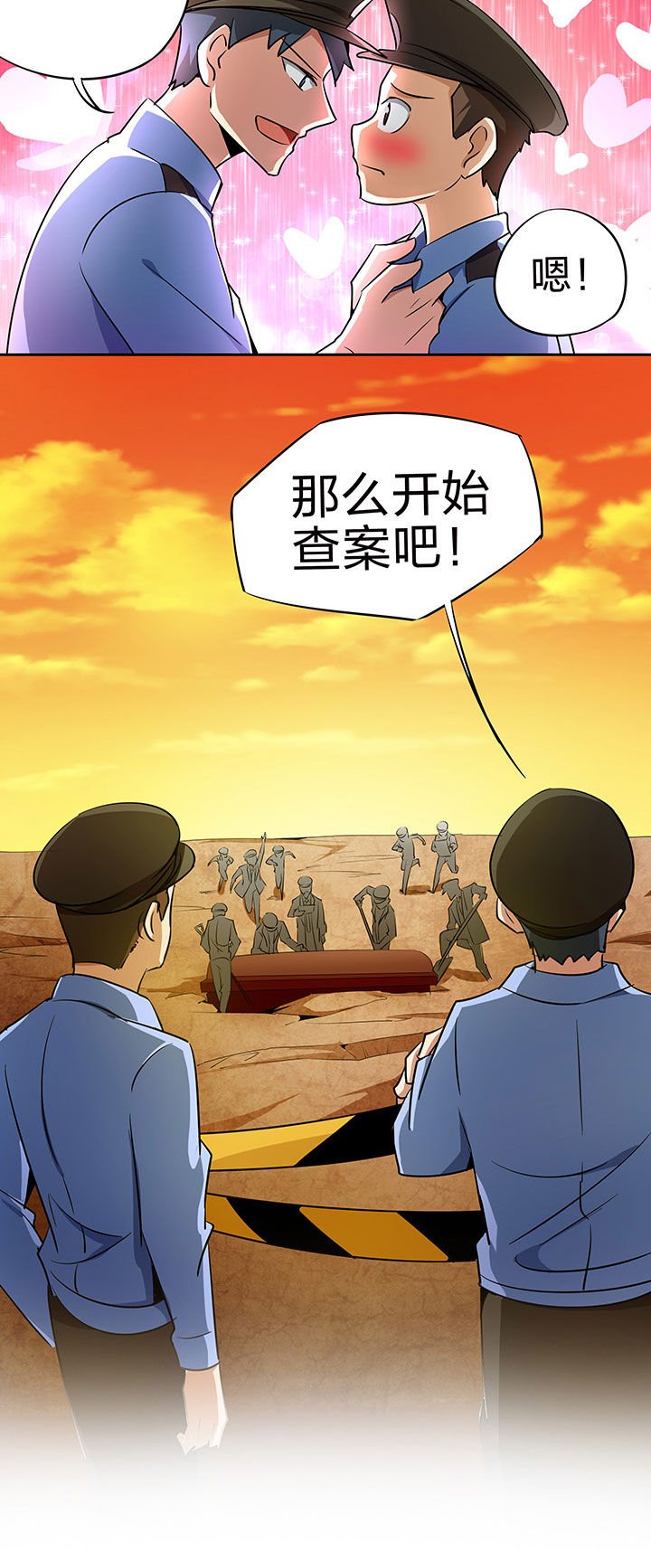 第217章：