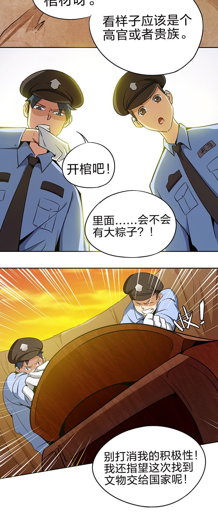 第217章：
