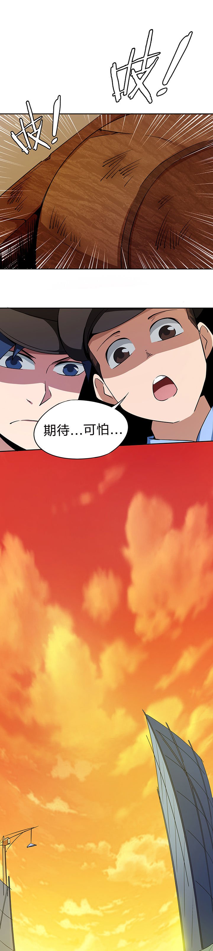 第217章：