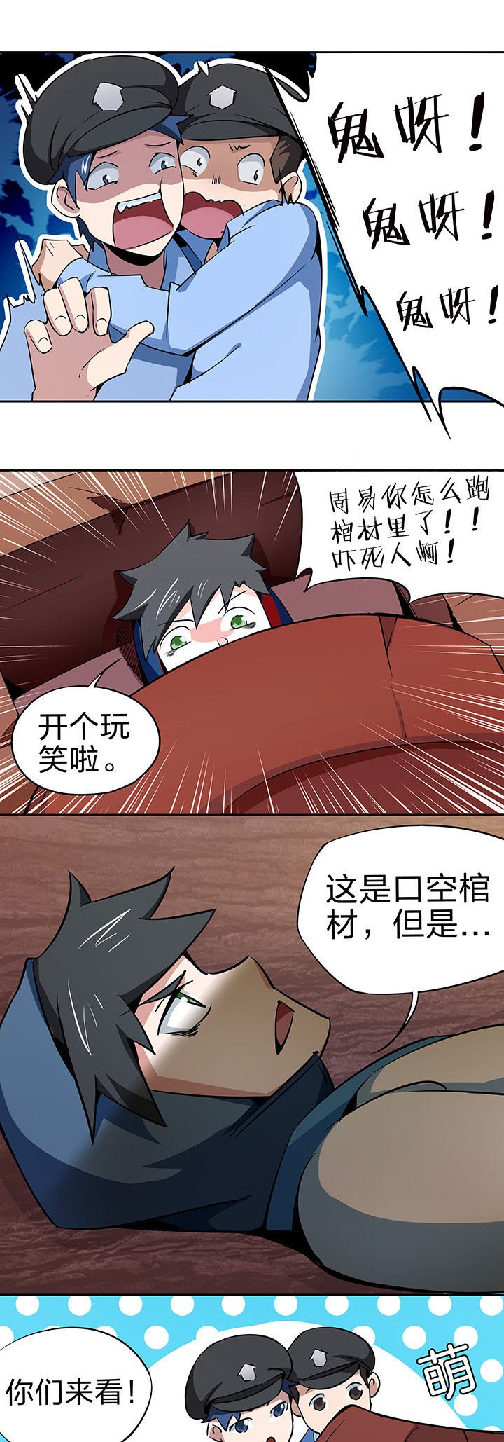 第217章：