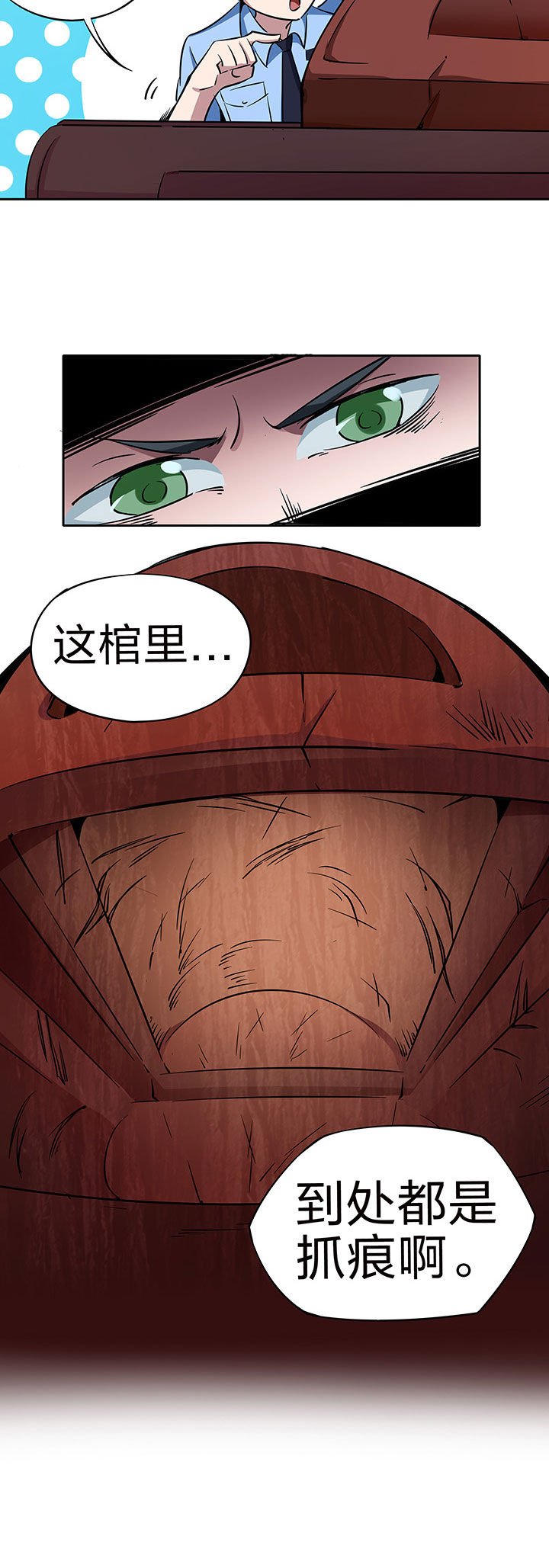 第217章：