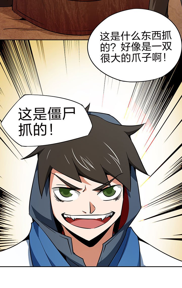 第217章：