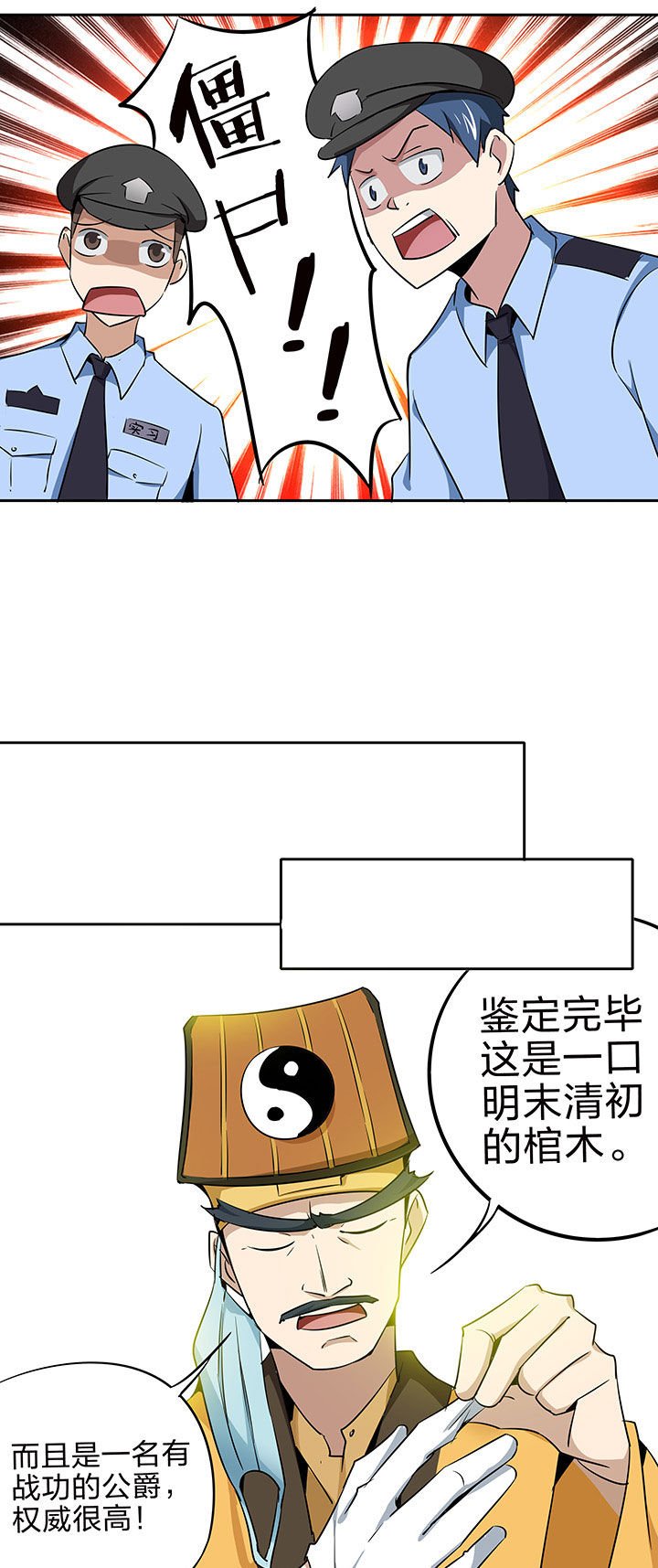 第217章：