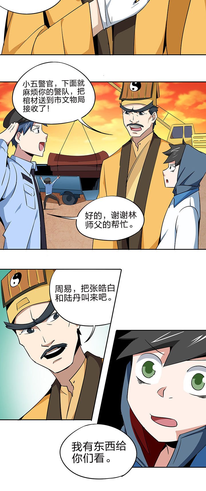 第217章：