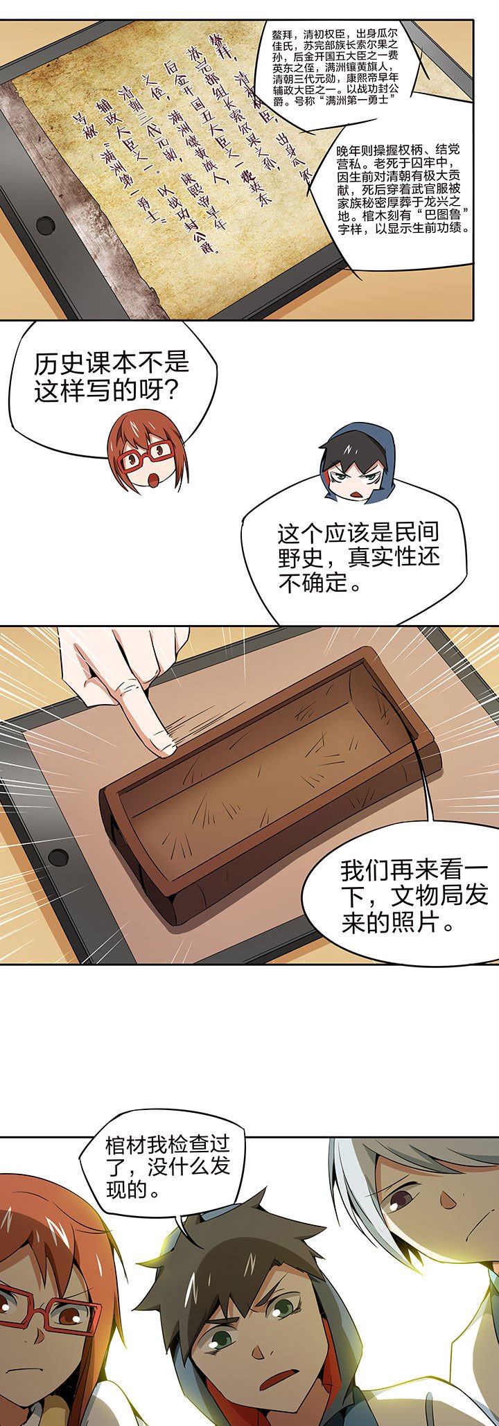 第218章：