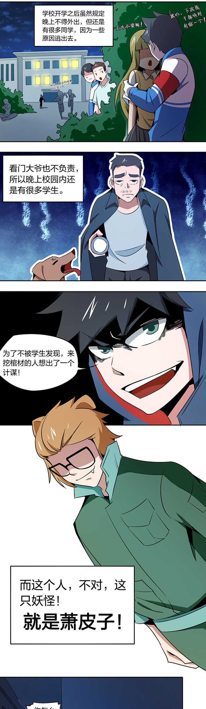 第218章：