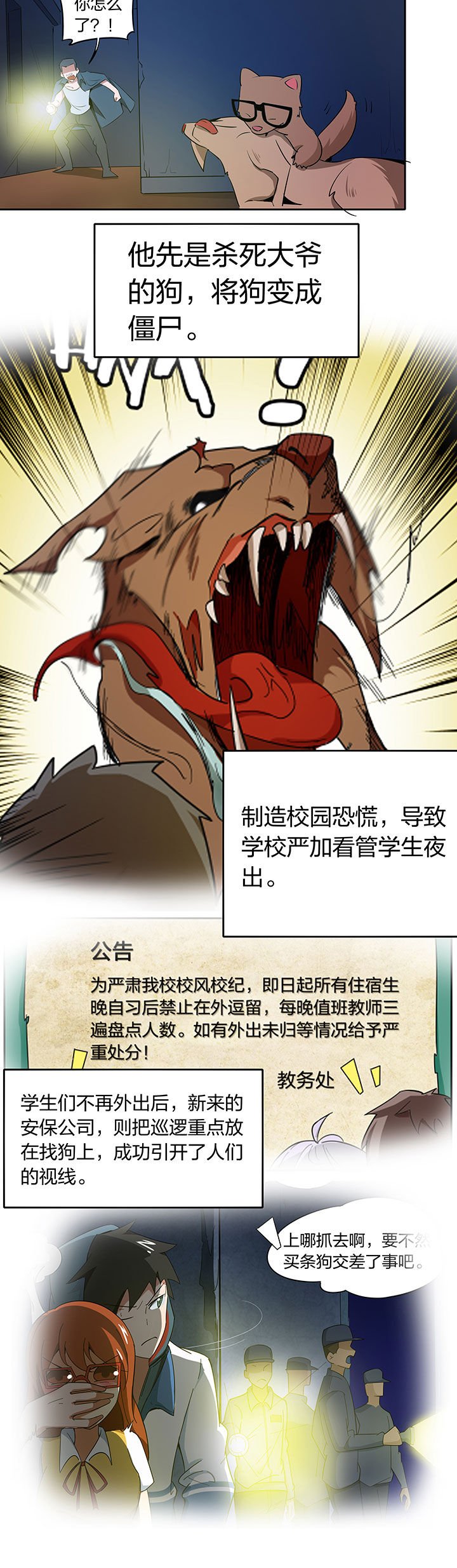 第218章：