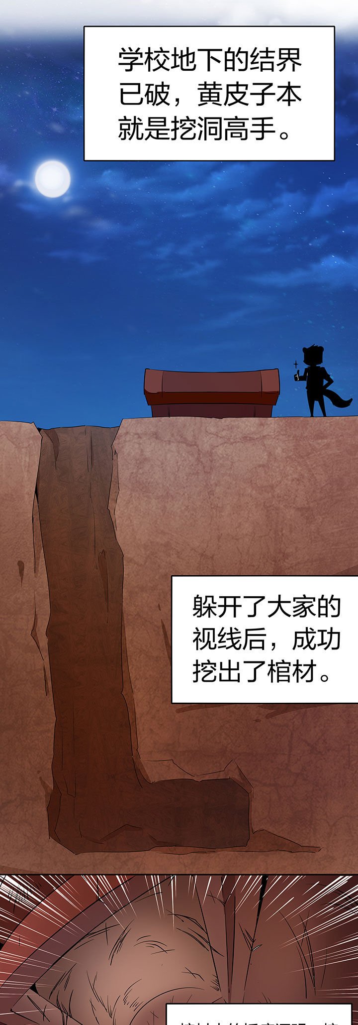 第218章：