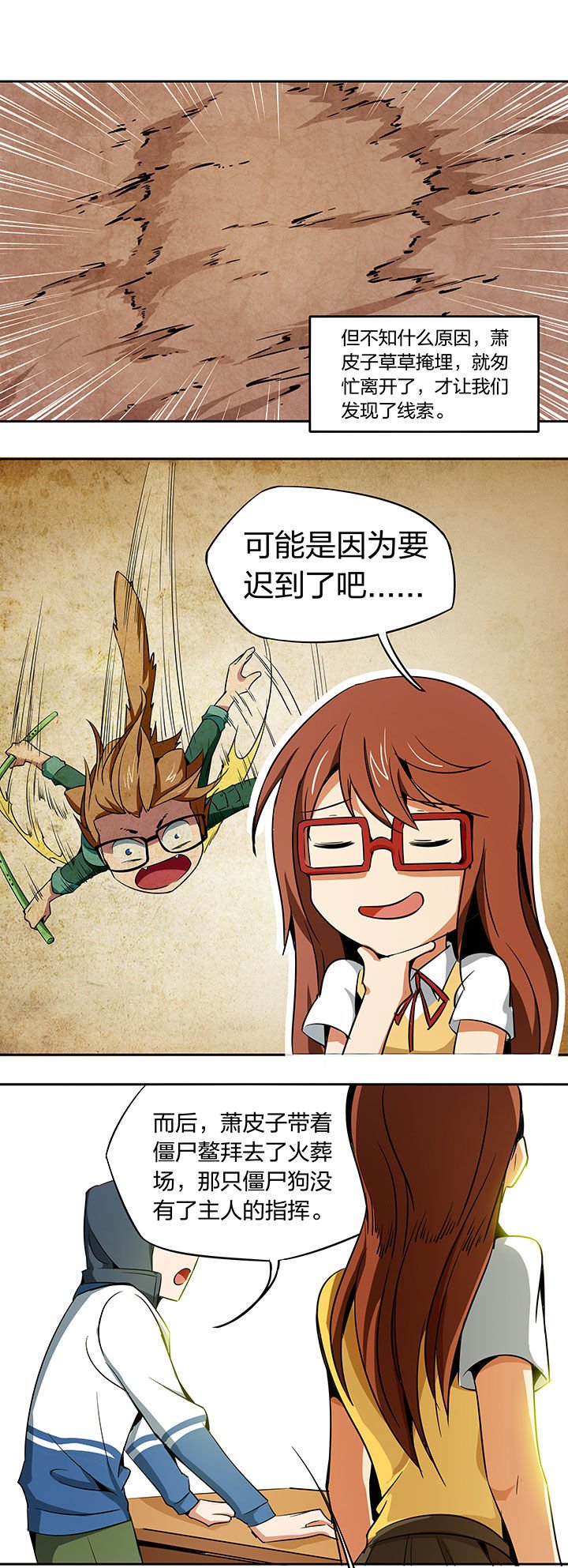 第219章：