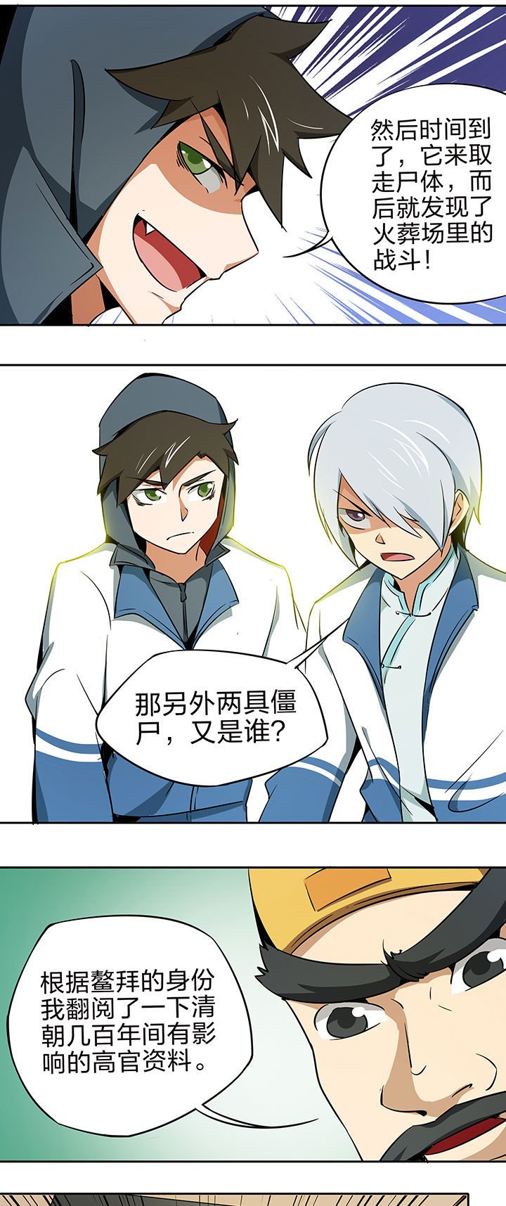 第219章：