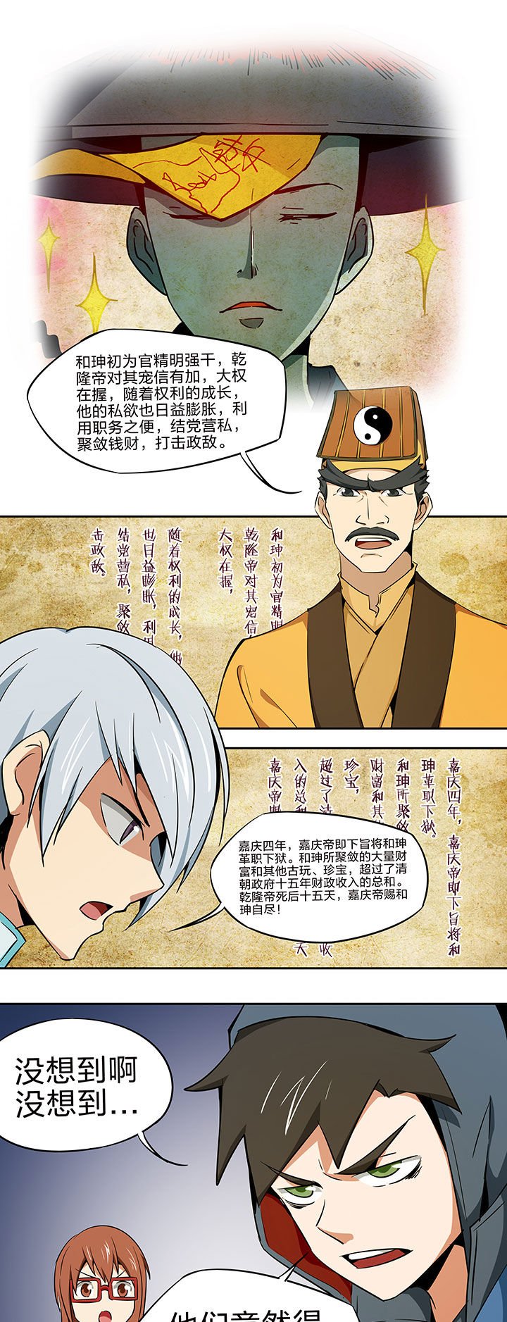 第219章：