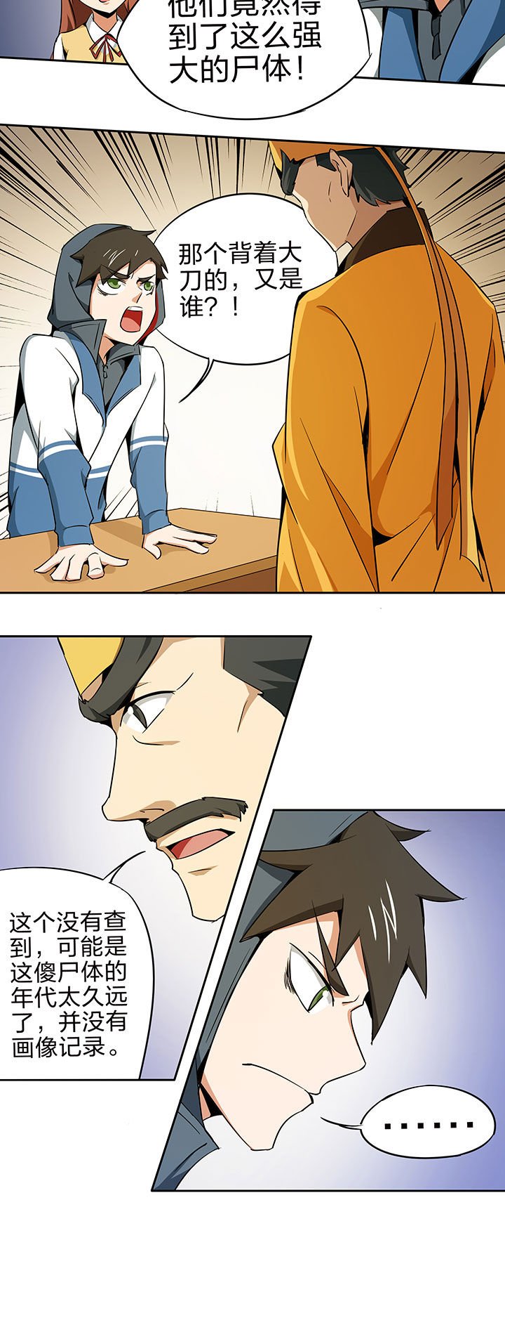 第219章：