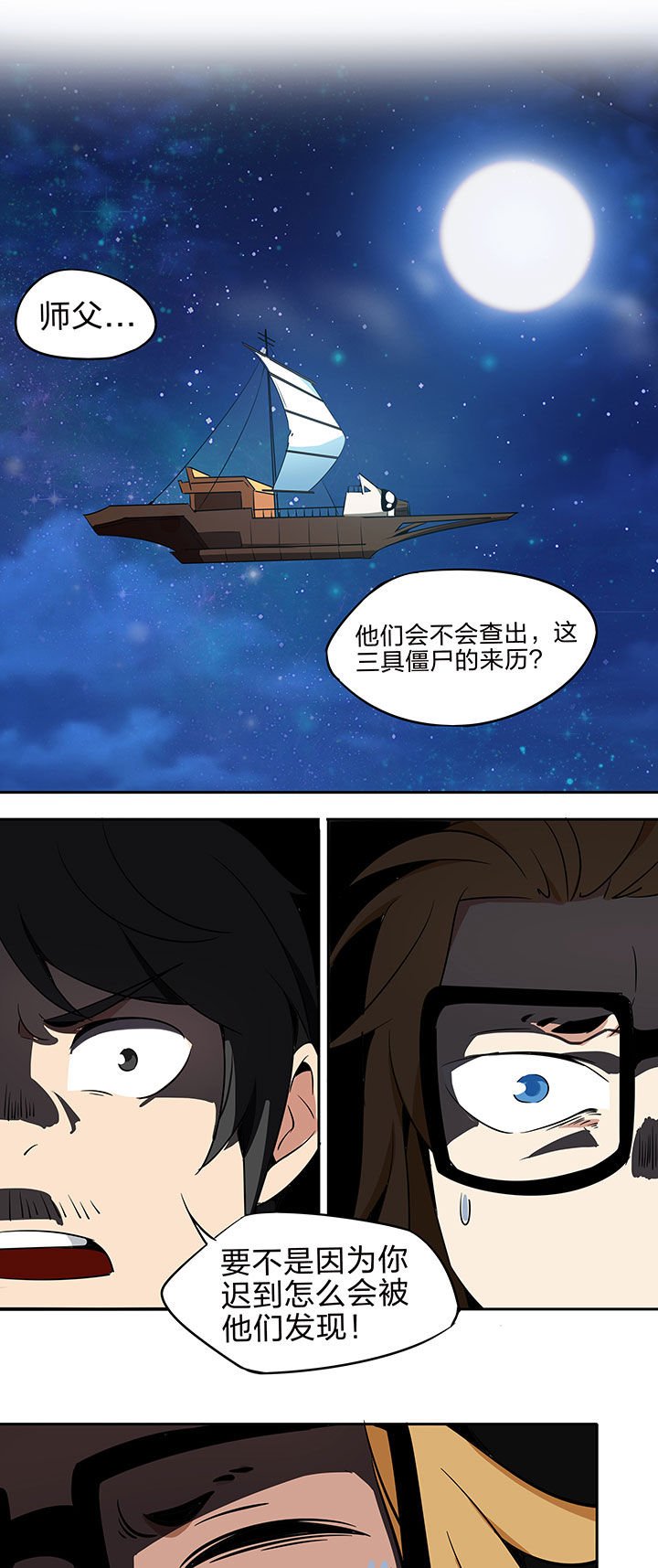第219章：