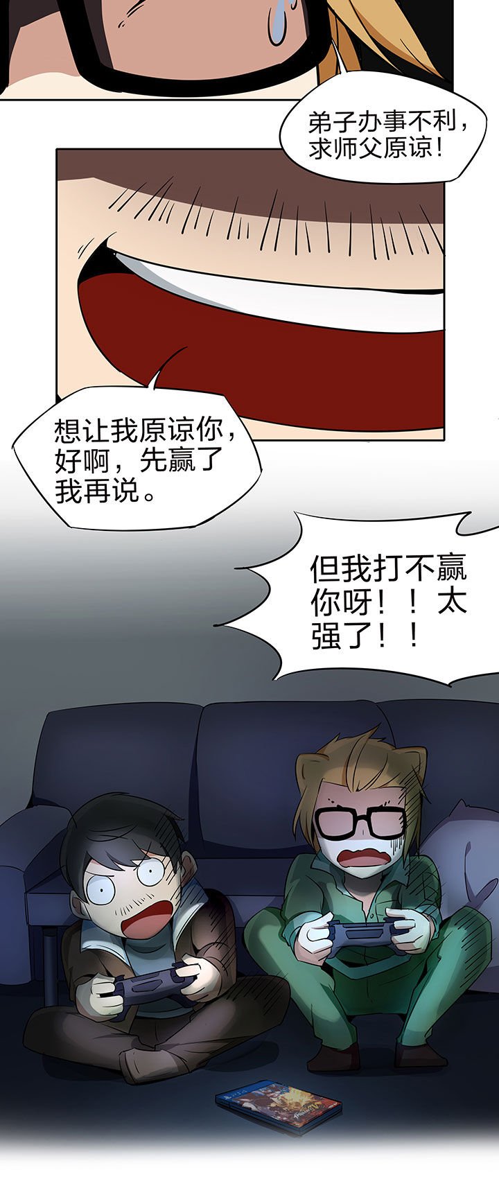 第219章：