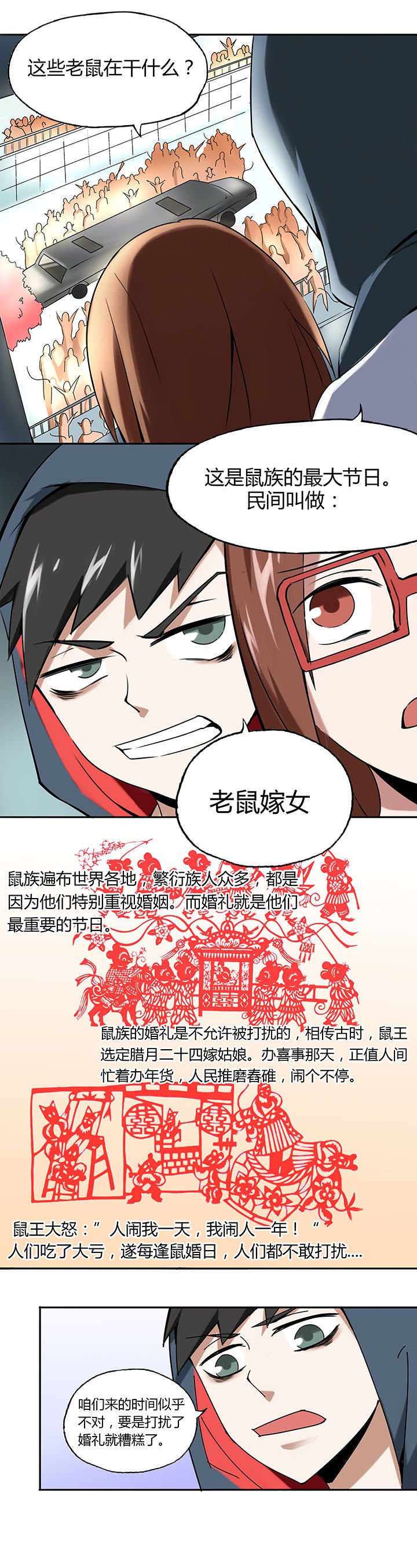 第22章：