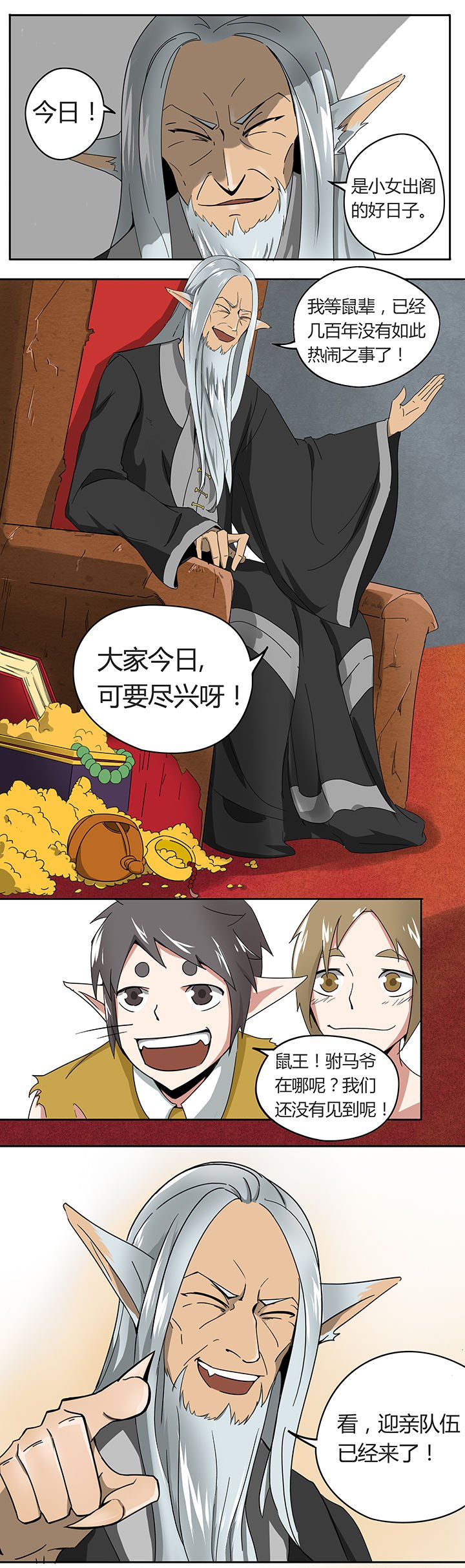 第22章：