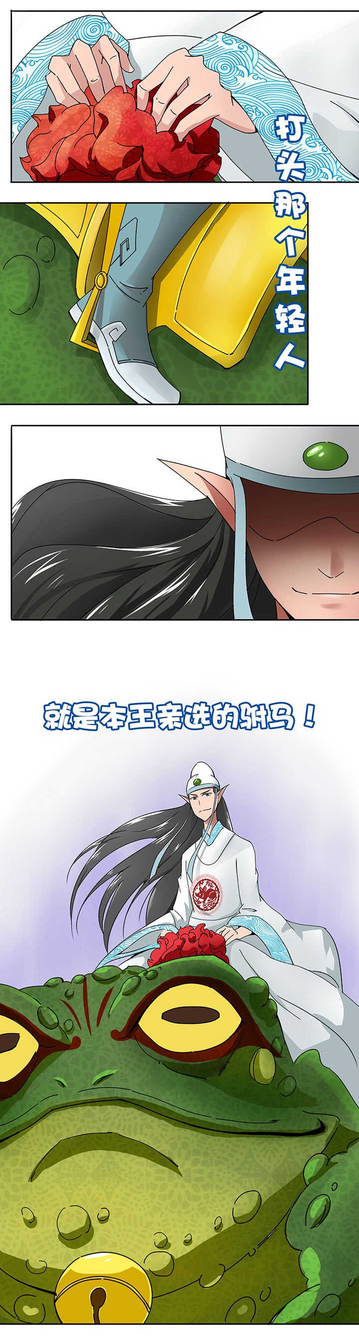 第22章：