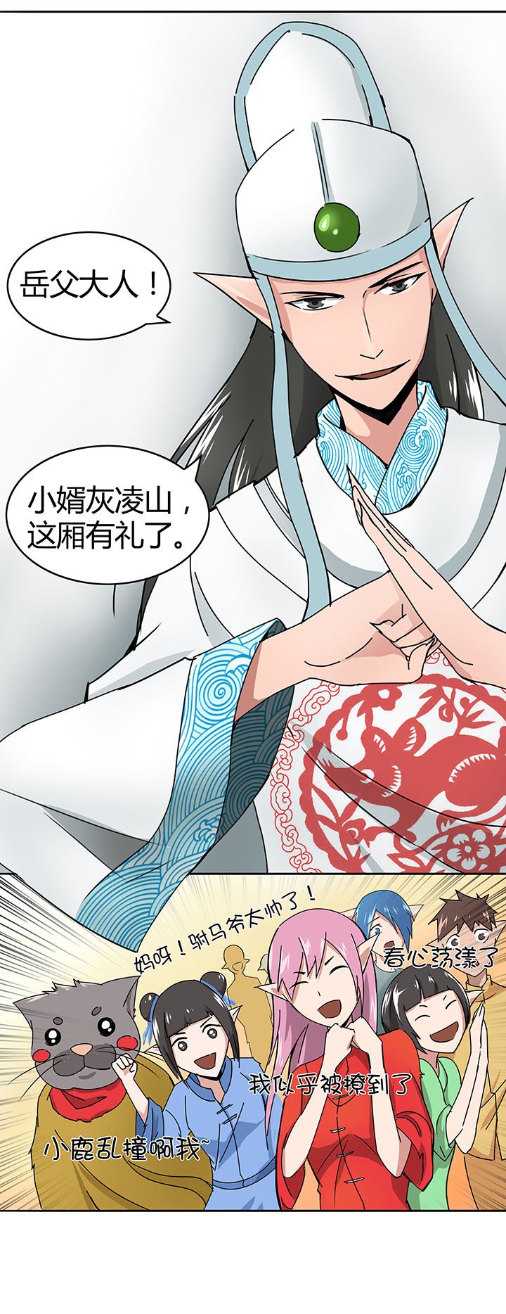 第22章：