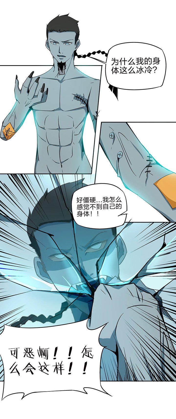 第220章：