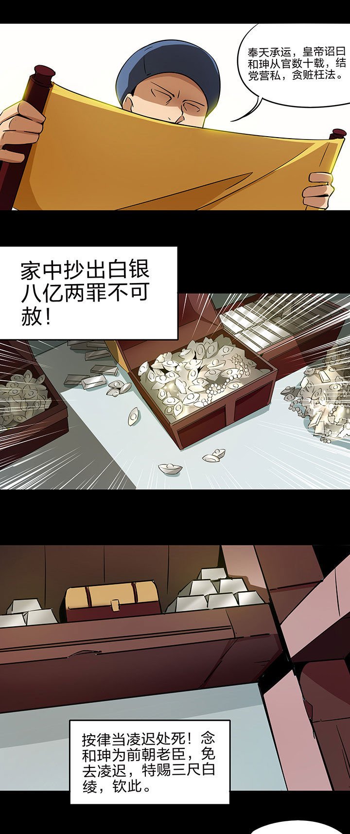 第220章：