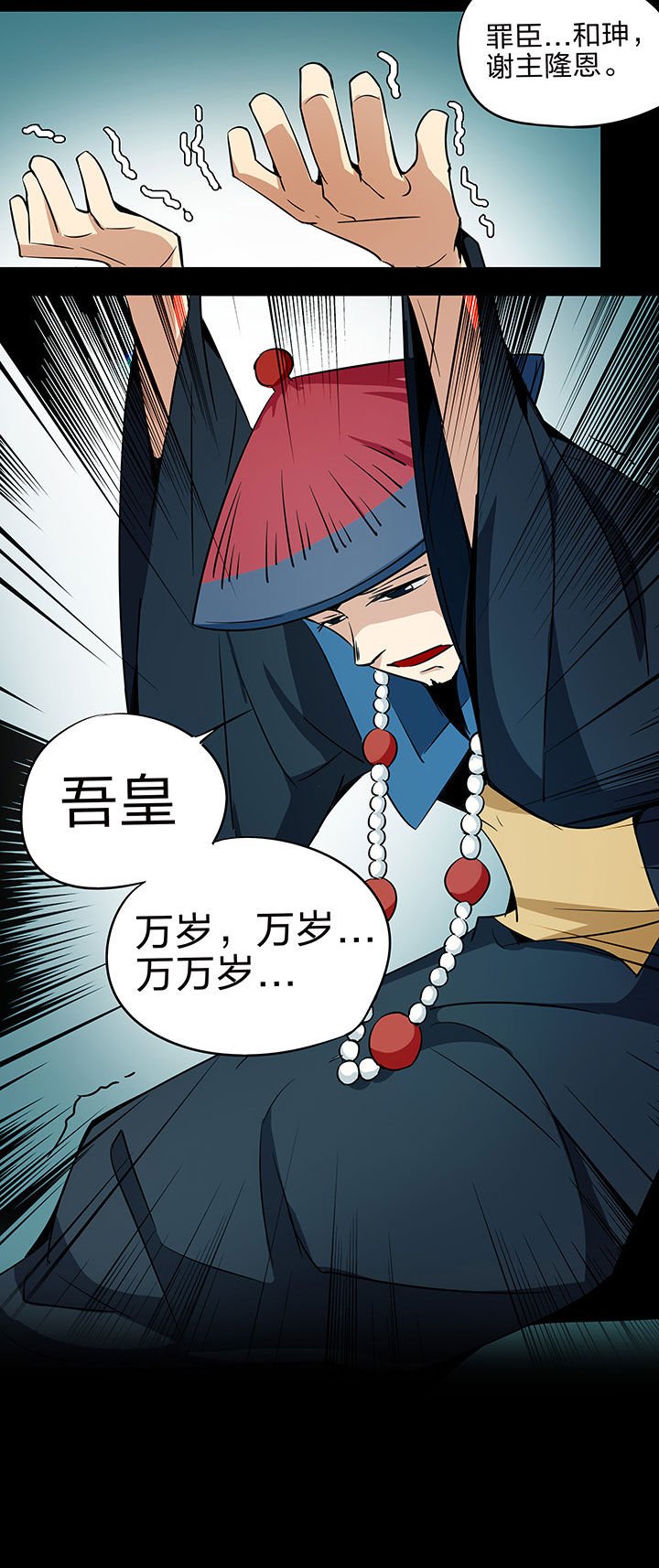 第220章：