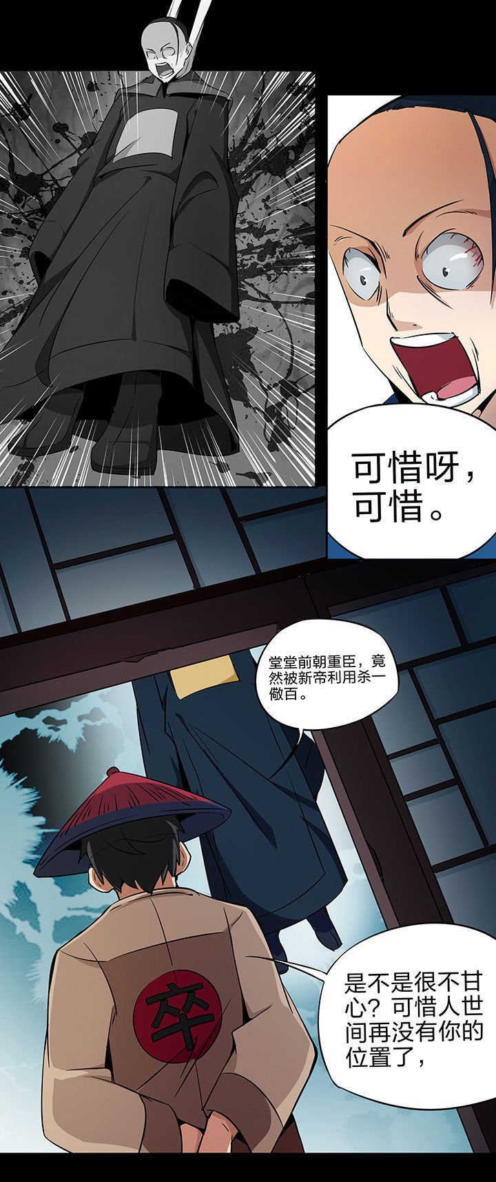 第220章：