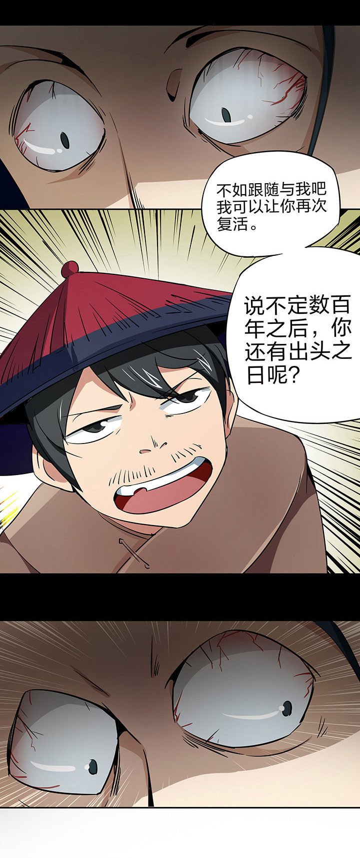 第220章：