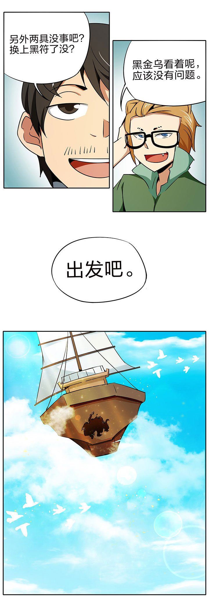 第221章：