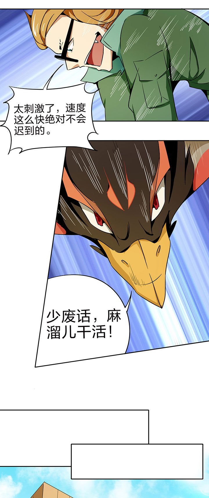 第221章：