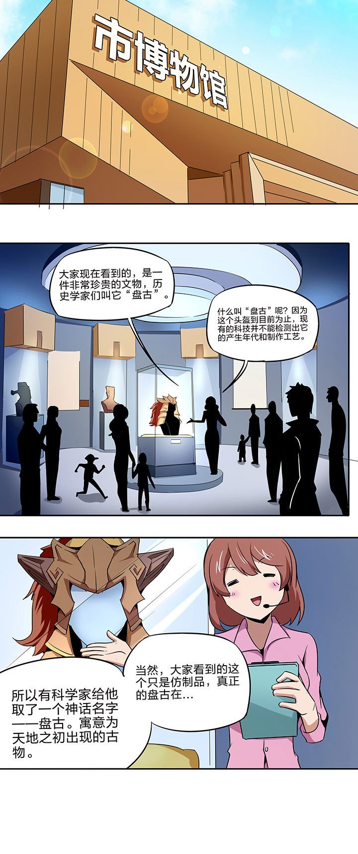第221章：