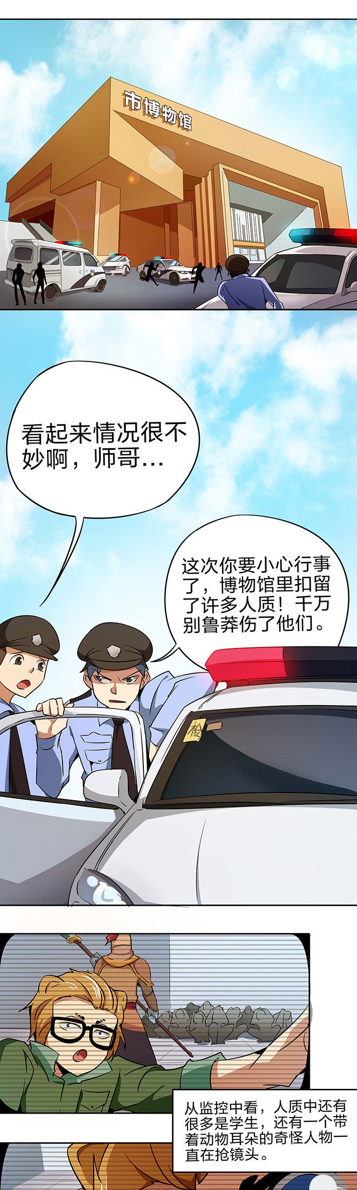 第222章：