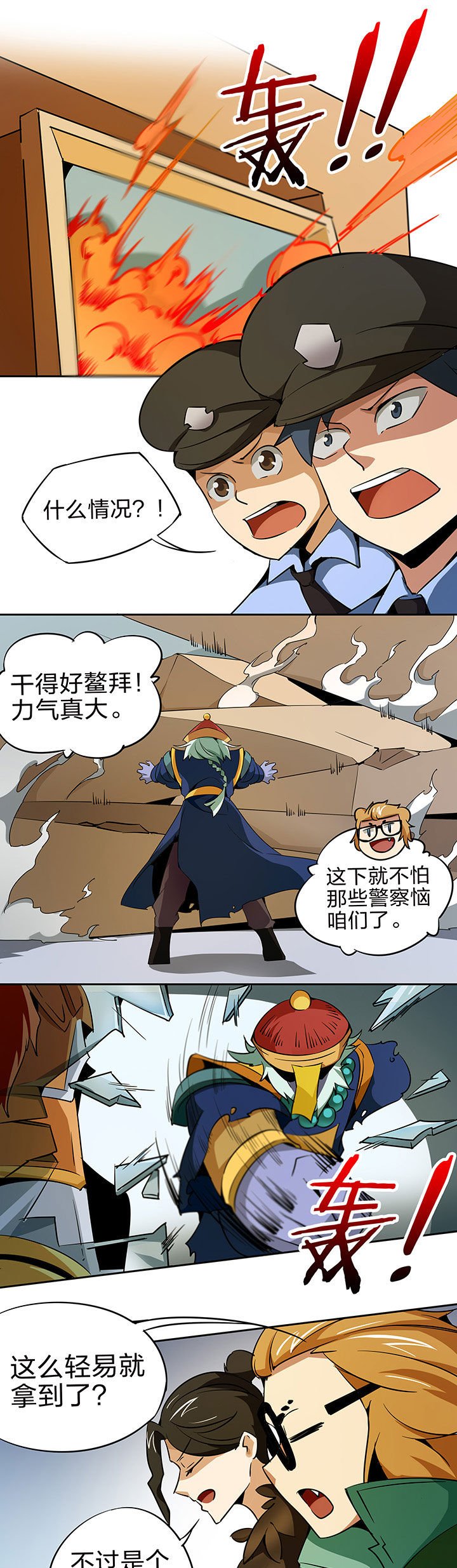 第222章：