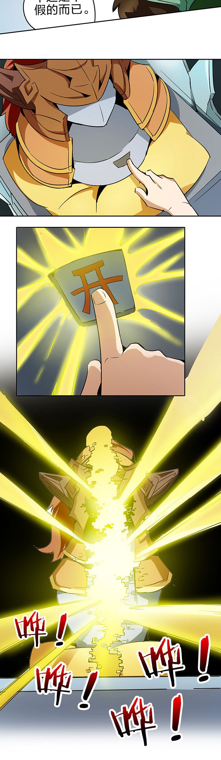 第222章：