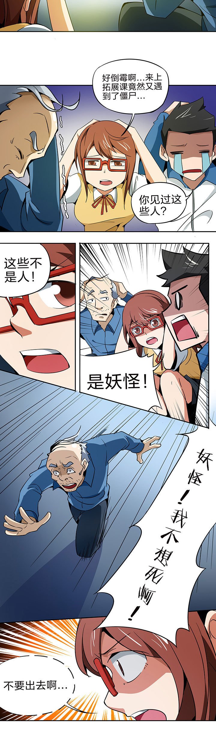 第222章：
