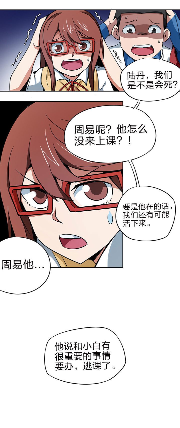 第222章：