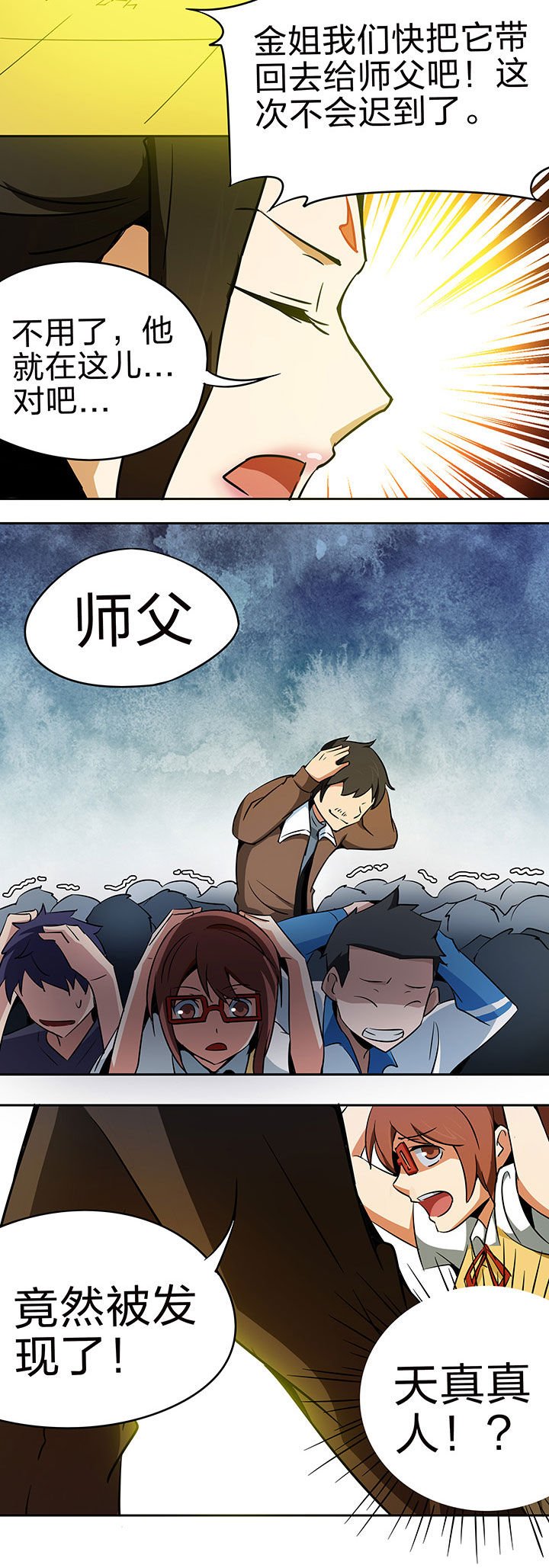第223章：