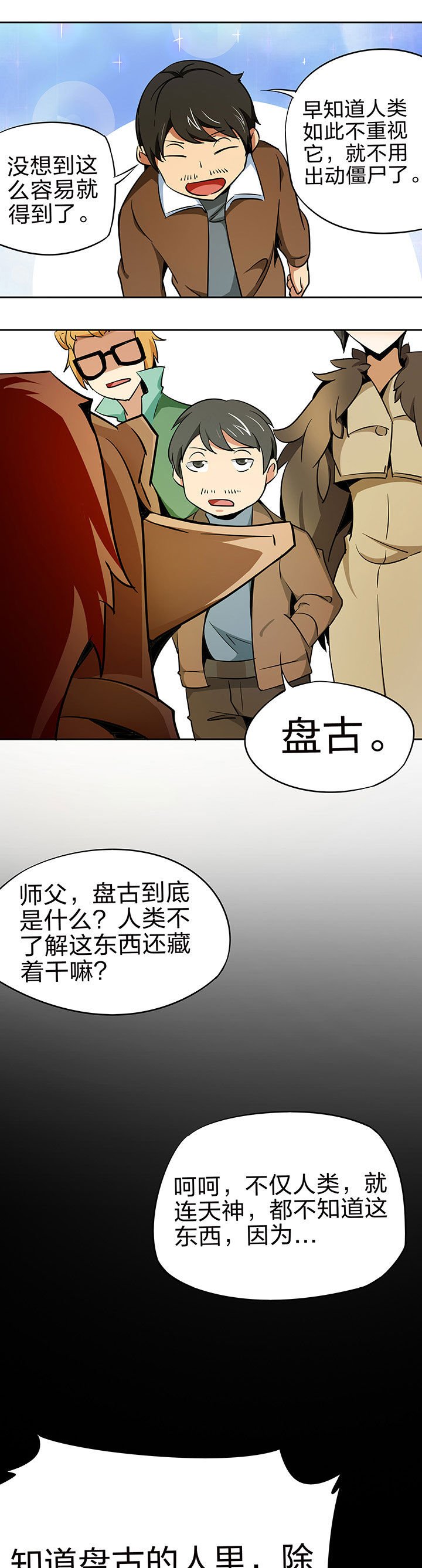 第223章：
