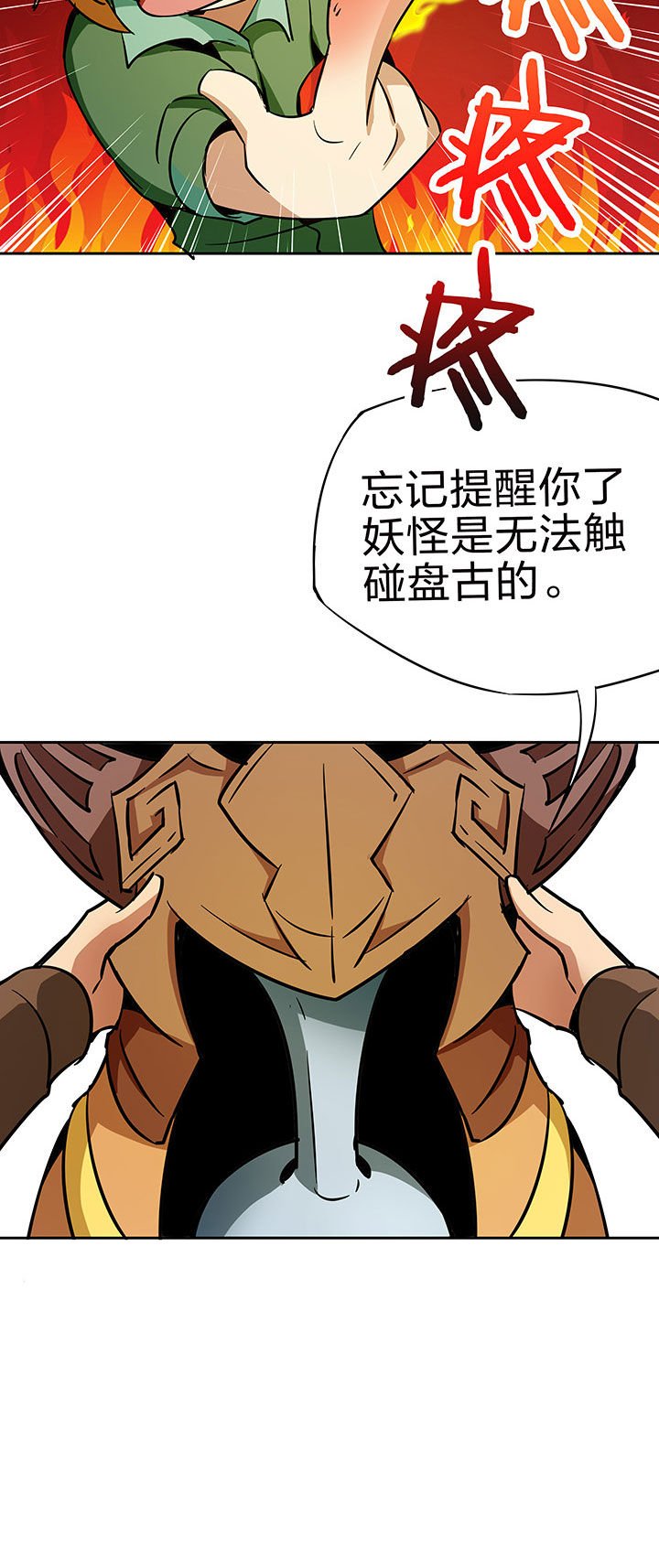 第223章：