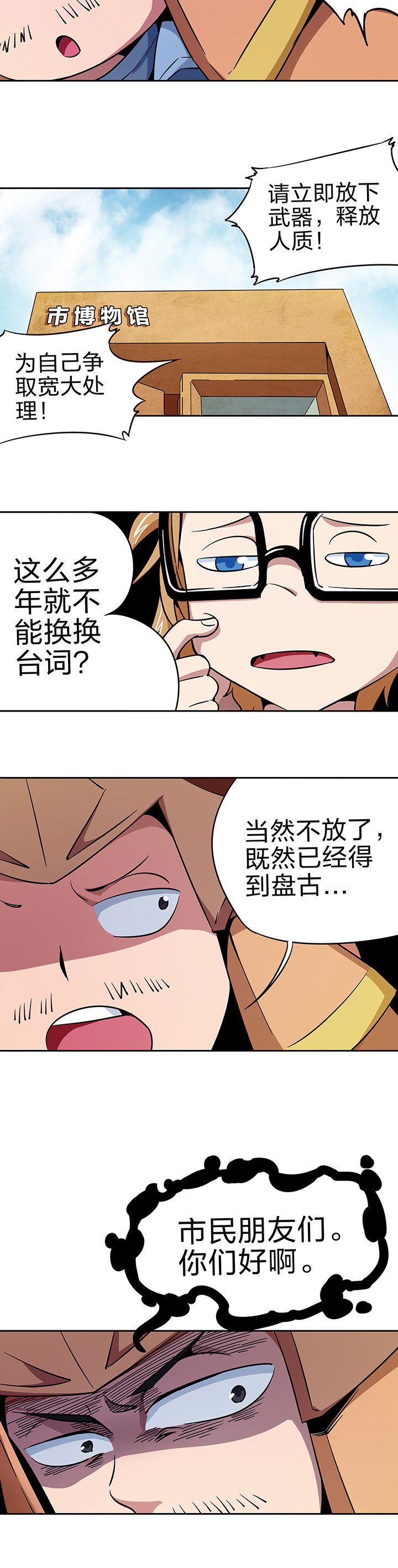 第225章：