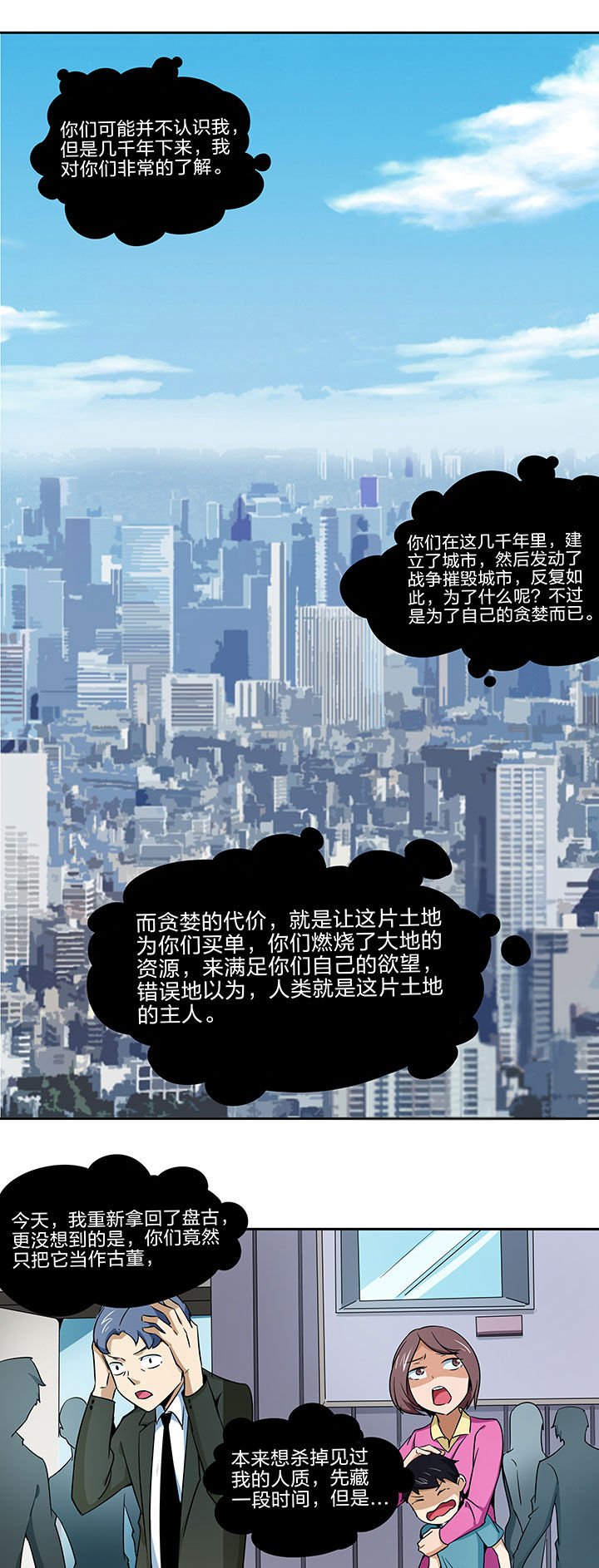 第225章：