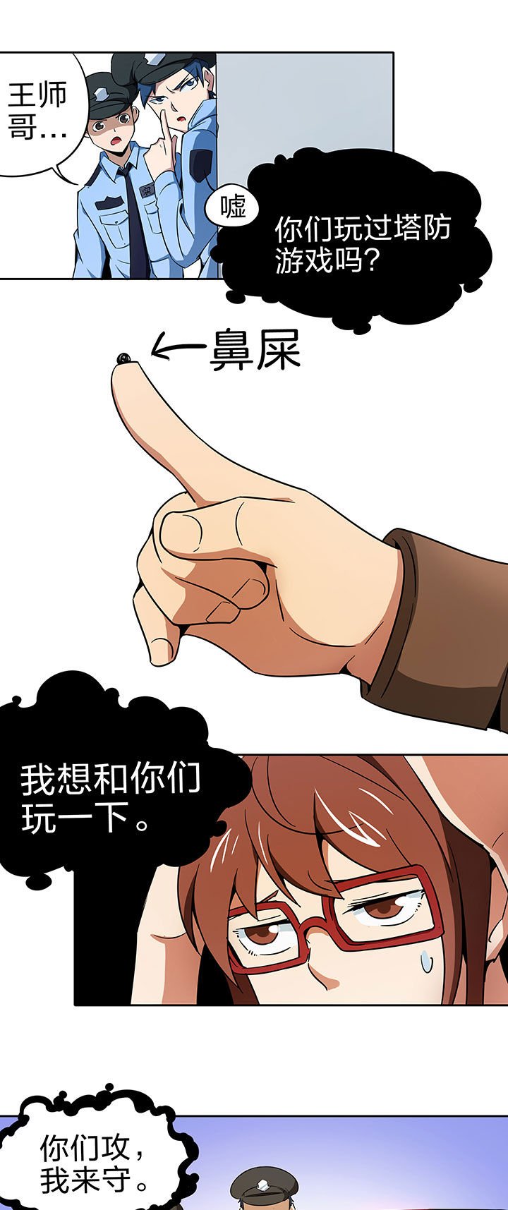 第225章：