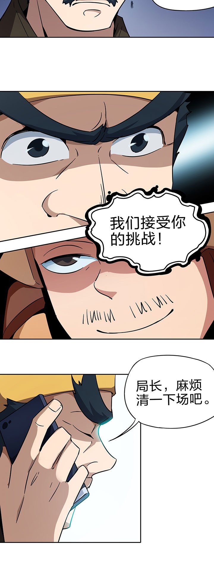 第225章：