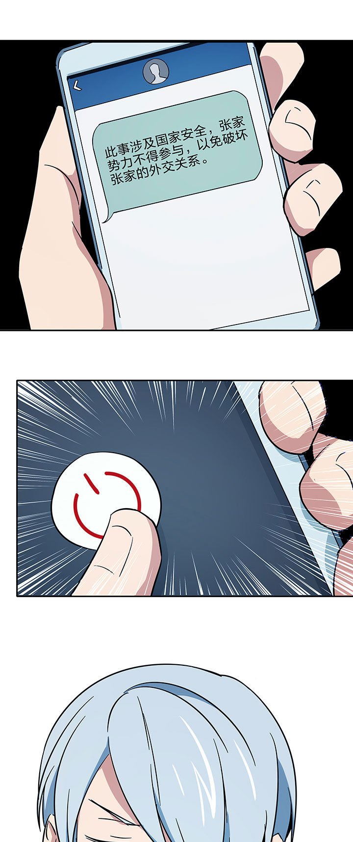 第225章：