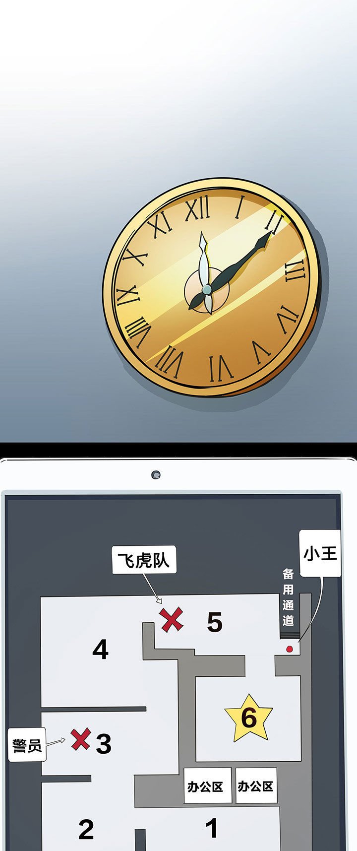 第226章：