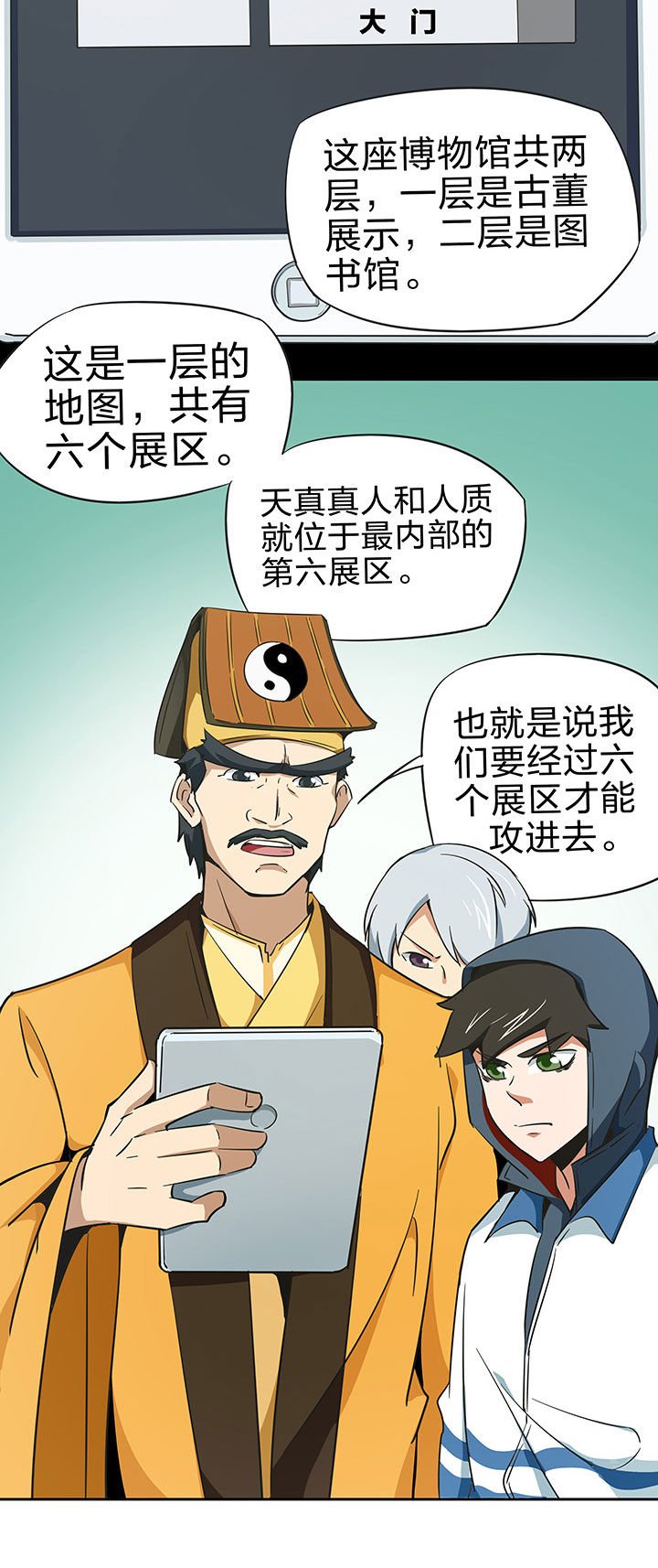 第226章：