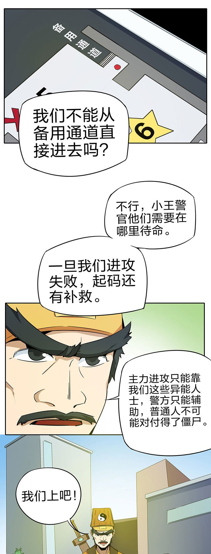 第226章：