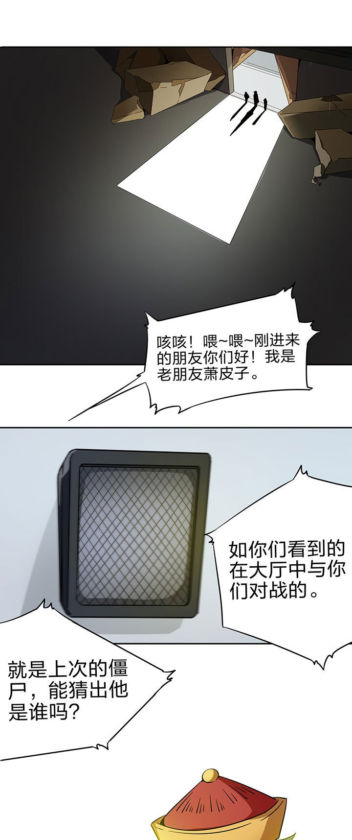 第226章：