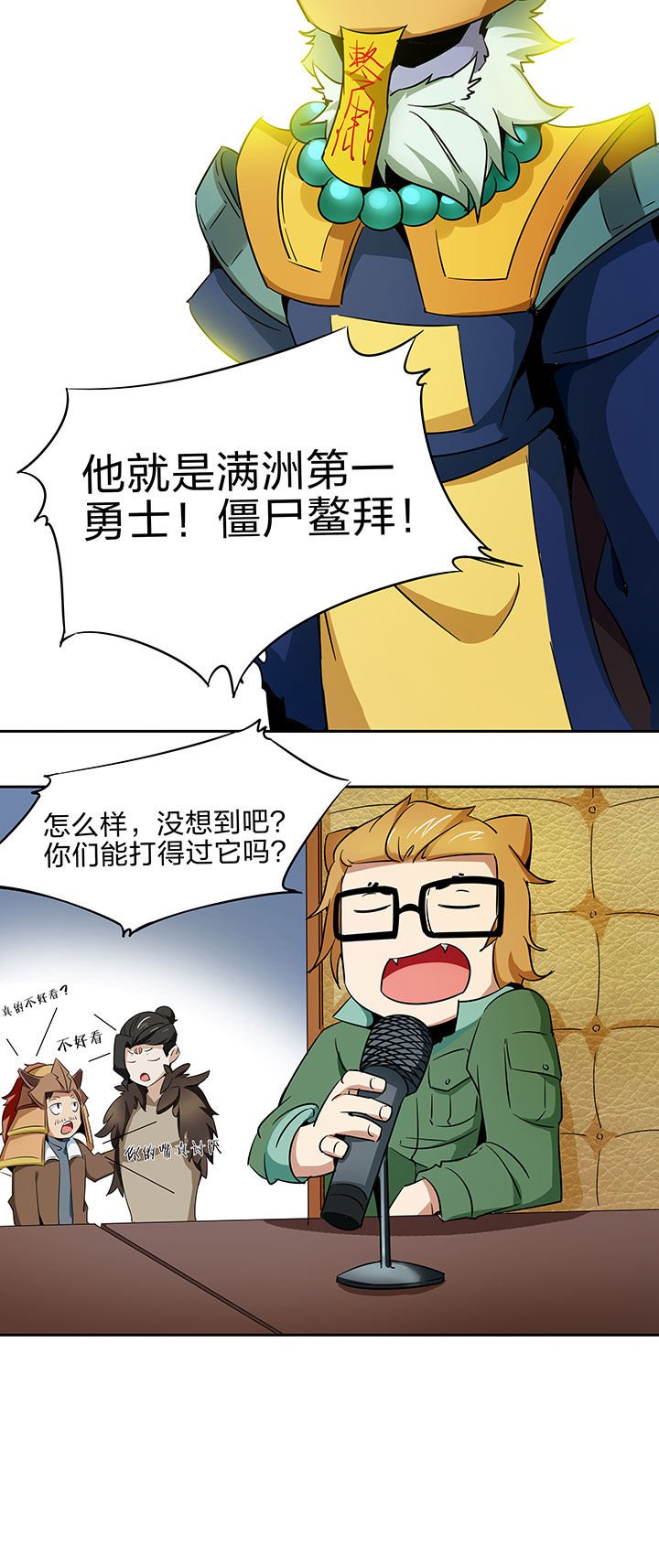 第226章：